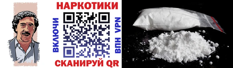 Виды наркоты Покров Кокаин Гашиш A PVP Бошки Шишки