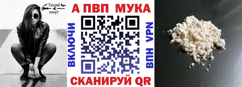 Альфа ПВП СК КРИС  Покров 