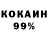 Amphetamine 97% Cossack Historian