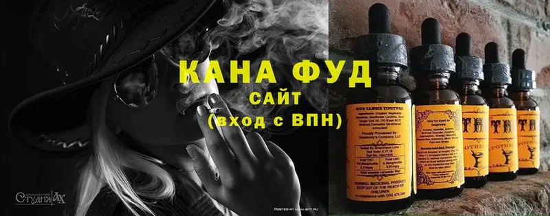 Cannafood конопля  купить наркоту  Покров 