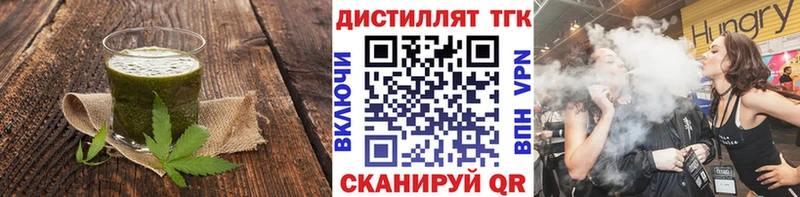 Еда ТГК марихуана  даркнет сайт  Покров 