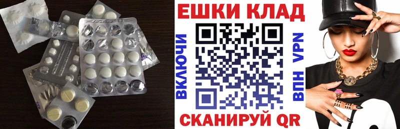 блэк спрут рабочий сайт Покров Экстази mix