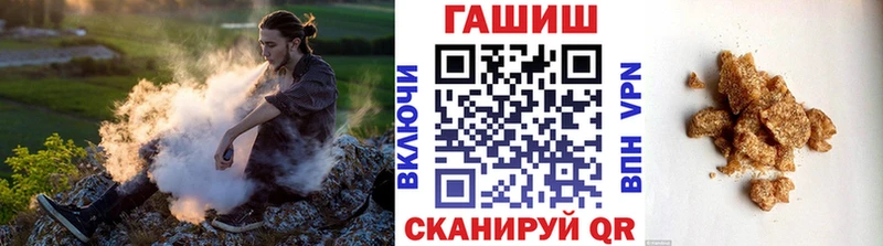 Гашиш Cannabis мега вход Покров