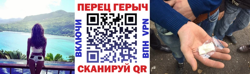 Героин VHQ  Покров 