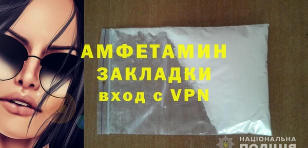 jwh Нефтегорск