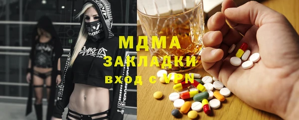 jwh Нефтегорск