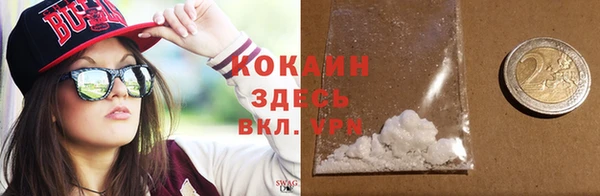 COCAINE Новодвинск