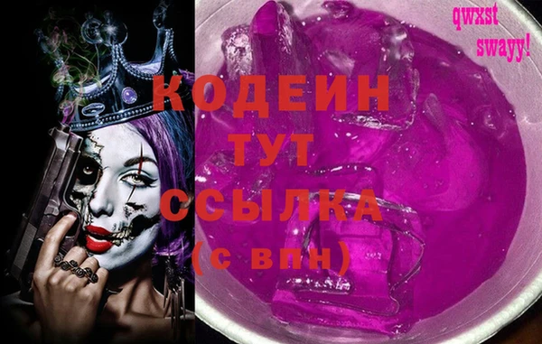 COCAINE Новодвинск