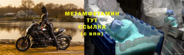 кокаин колумбия Новокубанск