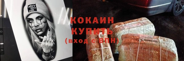 кокаин колумбия Новокубанск