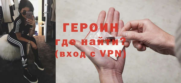 кокаин колумбия Новокубанск