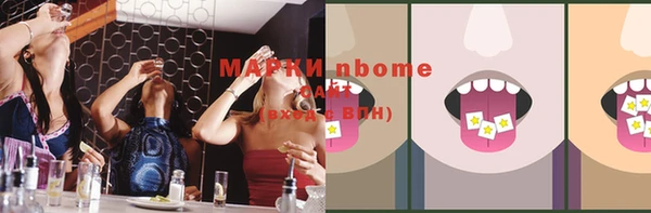 ПСИЛОЦИБИНОВЫЕ ГРИБЫ Нея