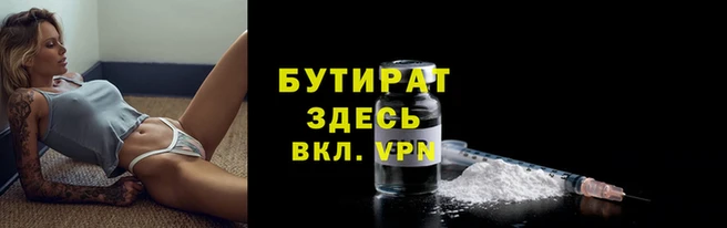 дживик Новозыбков