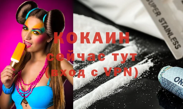 COCAINE Новодвинск