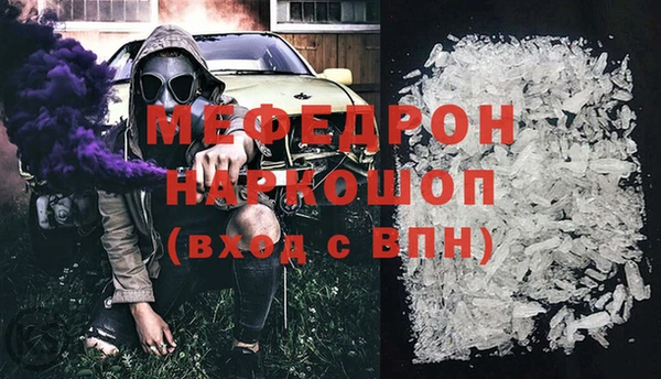 дживик Новозыбков