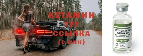 COCAINE Новодвинск