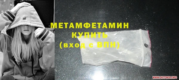 COCAINE Новодвинск