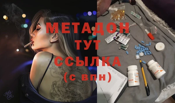 COCAINE Новодвинск