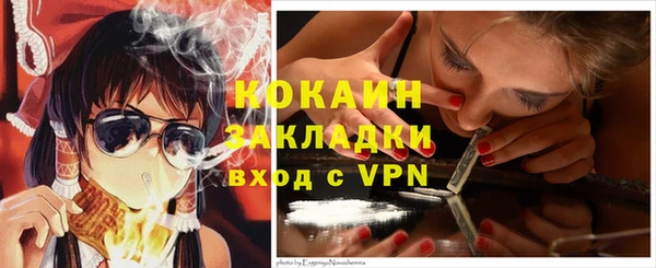 кокаин колумбия Новокубанск