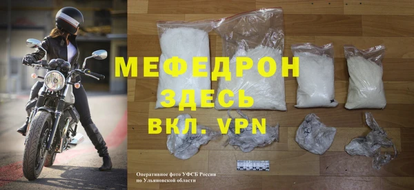 дживик Новозыбков