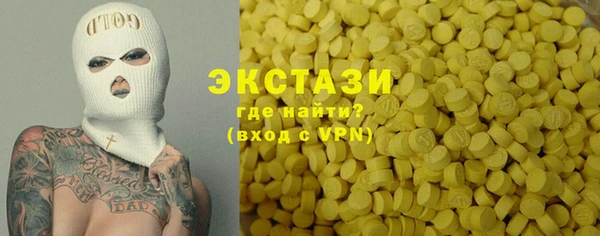 кокаин колумбия Новокубанск
