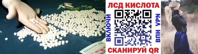 Лсд 25 экстази кислота дарнет шоп Покров