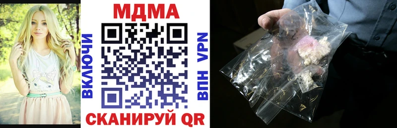 MDMA VHQ Покров