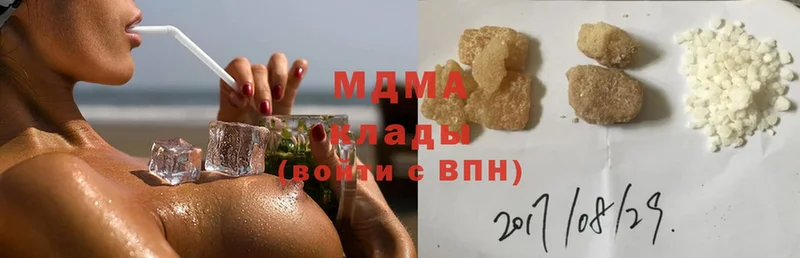 MDMA кристаллы  Покров 