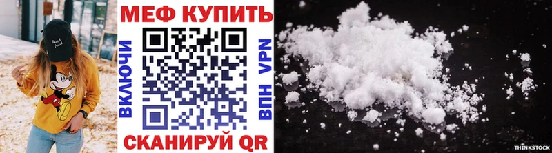 сколько стоит  Покров  Мефедрон 4 MMC 
