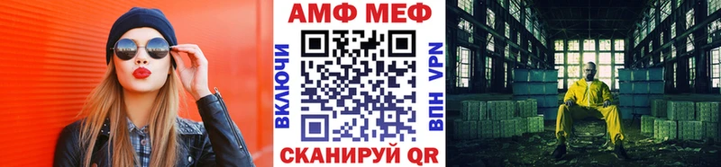 Метамфетамин мет Покров