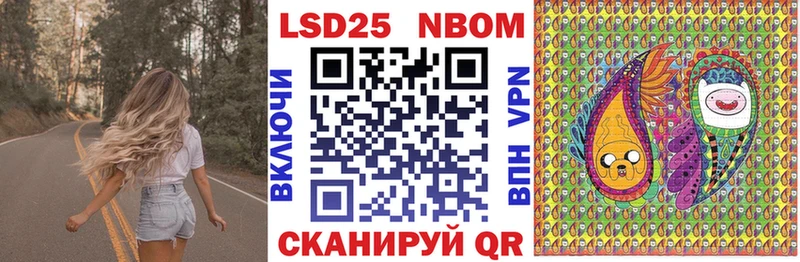 закладка  Покров  Марки 25I-NBOMe 1,8мг 
