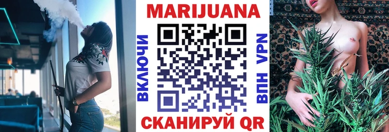 МАРИХУАНА OG Kush купить сайты Покров